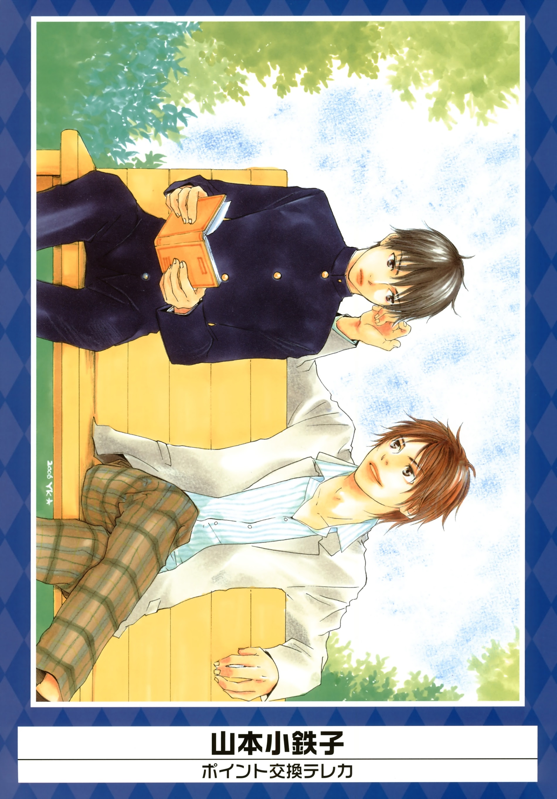 K-Books' "Kiseki Since 1994" Collection: Boys Side And Girls Side - Vol.2.3 Chapter 0 : Kiseki Girls  Side Part 3 (Shounen-Ai)