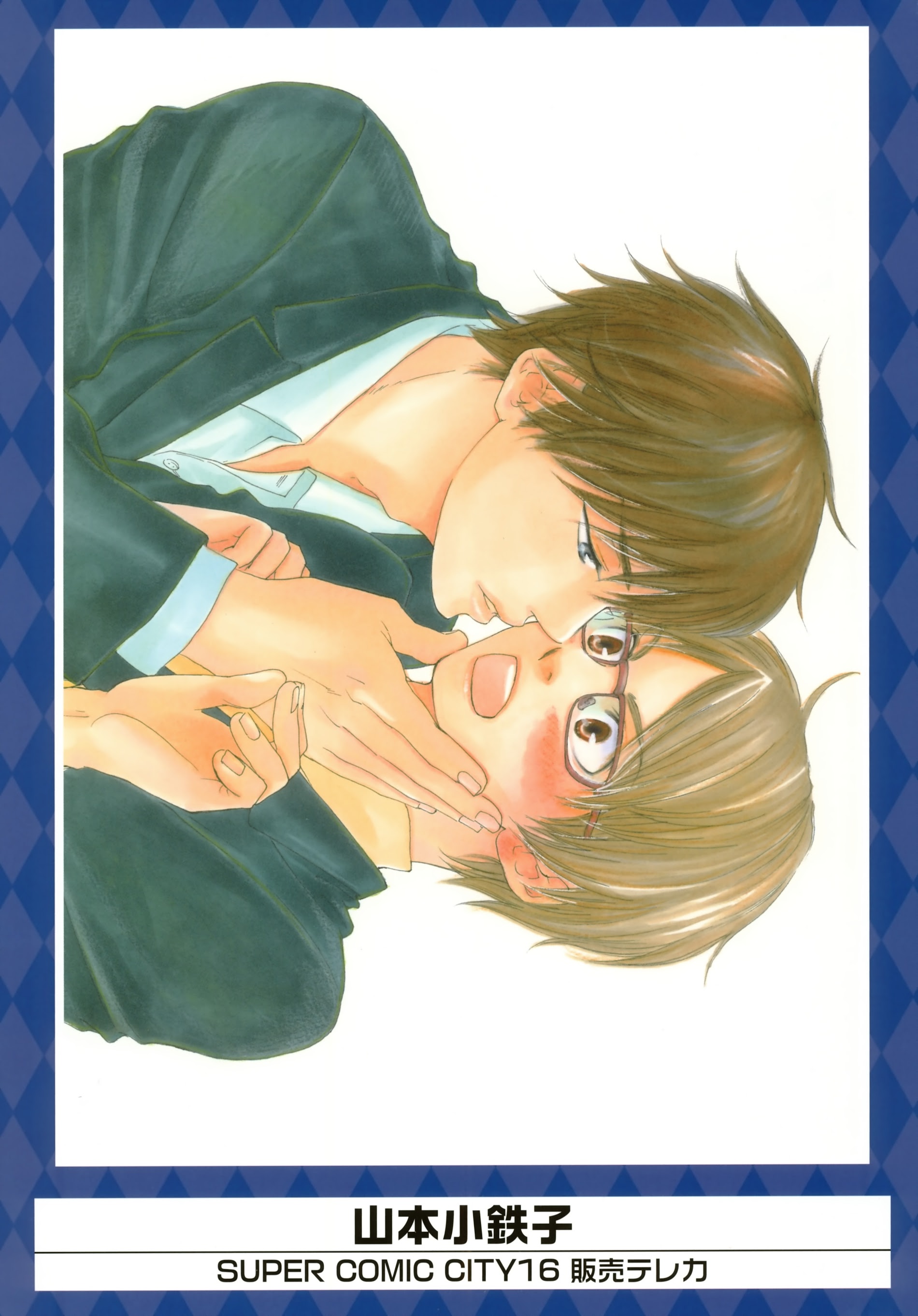 K-Books' "Kiseki Since 1994" Collection: Boys Side And Girls Side - Vol.2.3 Chapter 0 : Kiseki Girls  Side Part 3 (Shounen-Ai)