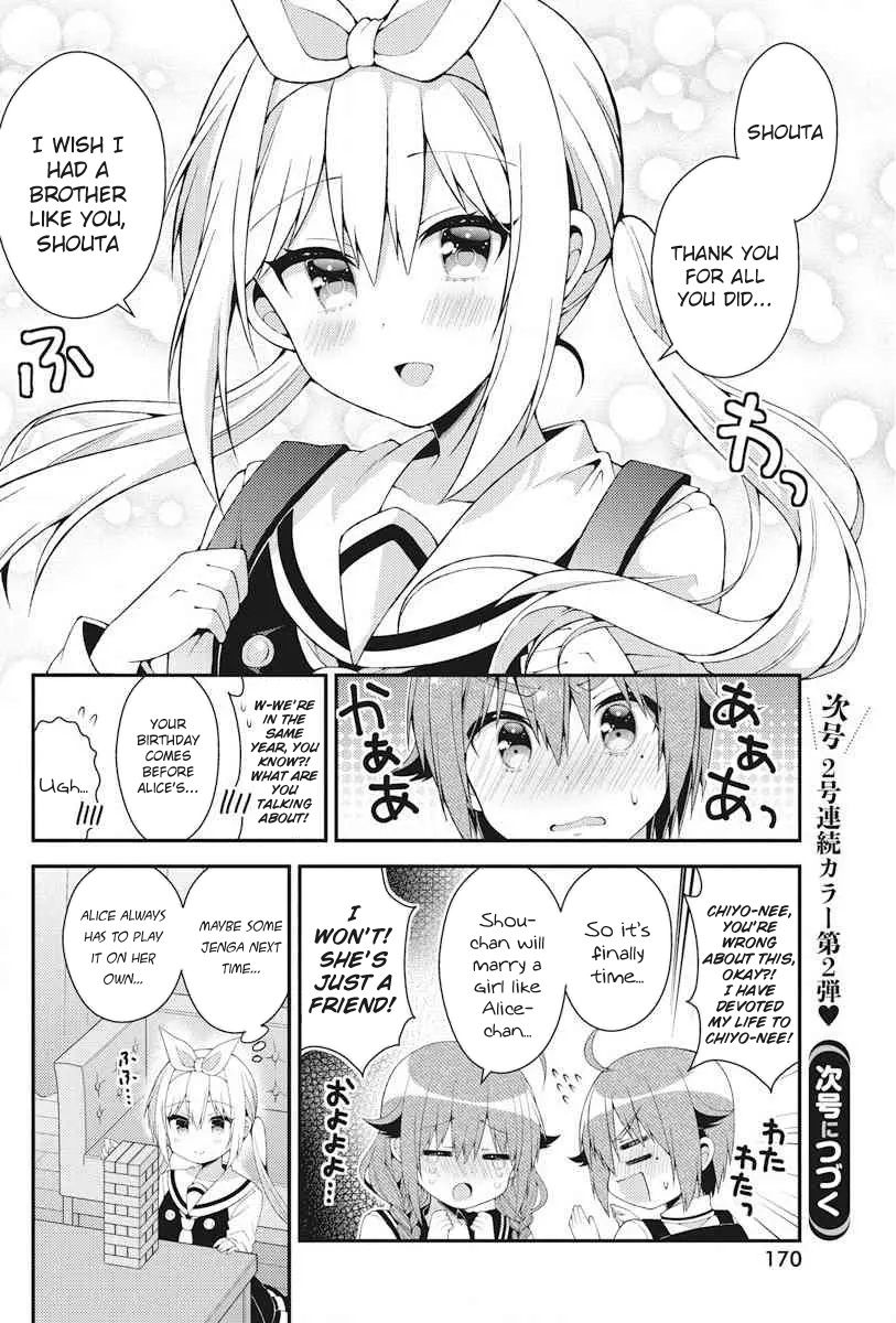 Futaba-San Chi No Kyoudai - Vol.5 Chapter 38: The Momose Only-Child's Circumstances