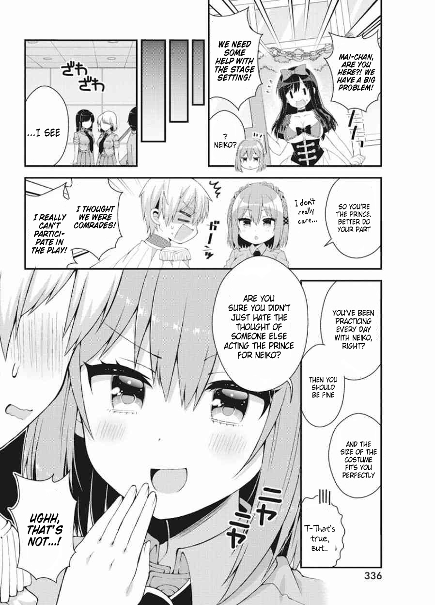 Futaba-San Chi No Kyoudai - Vol.5 Chapter 37: The Futaba Household's Culture Festival (Part 2)