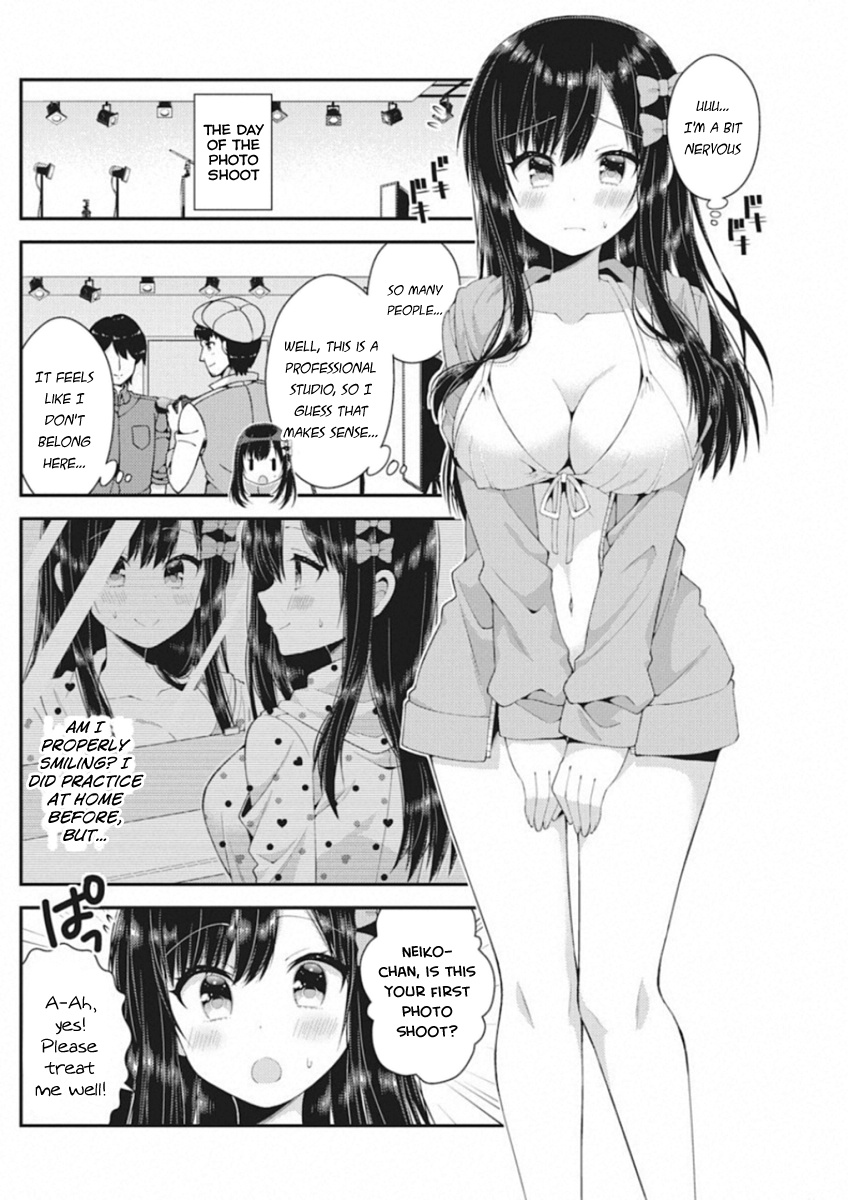 Futaba-San Chi No Kyoudai - Vol.5 Chapter 39: The Futaba Household's Gravure Idol