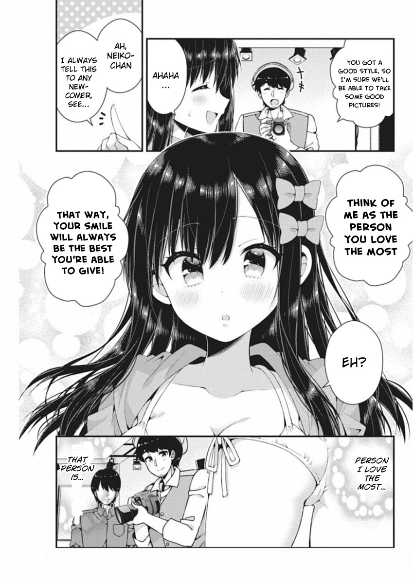 Futaba-San Chi No Kyoudai - Vol.5 Chapter 39: The Futaba Household's Gravure Idol