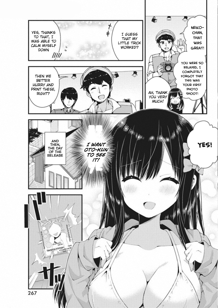 Futaba-San Chi No Kyoudai - Vol.5 Chapter 39: The Futaba Household's Gravure Idol