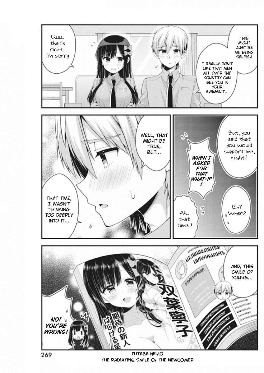 Futaba-San Chi No Kyoudai - Vol.5 Chapter 39: The Futaba Household's Gravure Idol