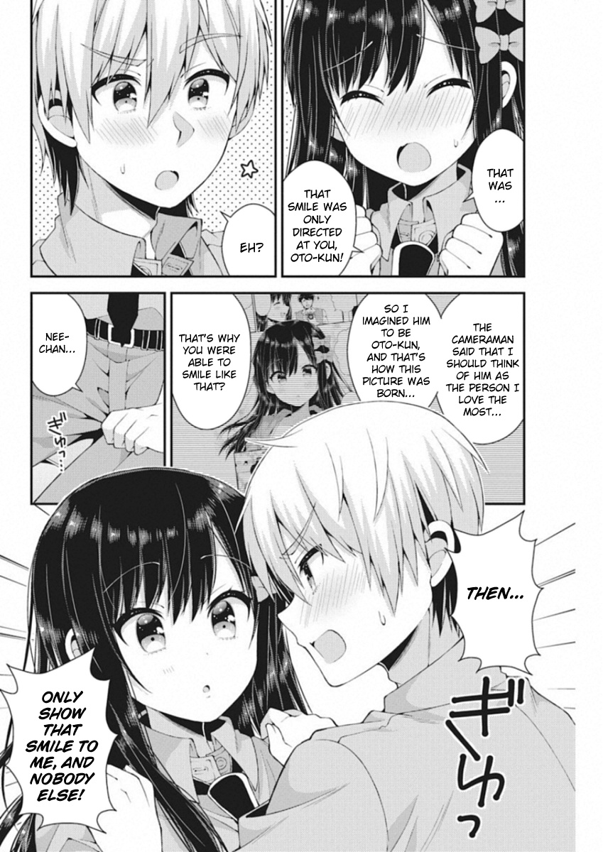 Futaba-San Chi No Kyoudai - Vol.5 Chapter 39: The Futaba Household's Gravure Idol