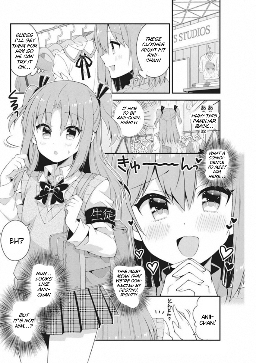 Futaba-San Chi No Kyoudai - Vol.5 Chapter 40: The Ninomiya Household's Himegoto