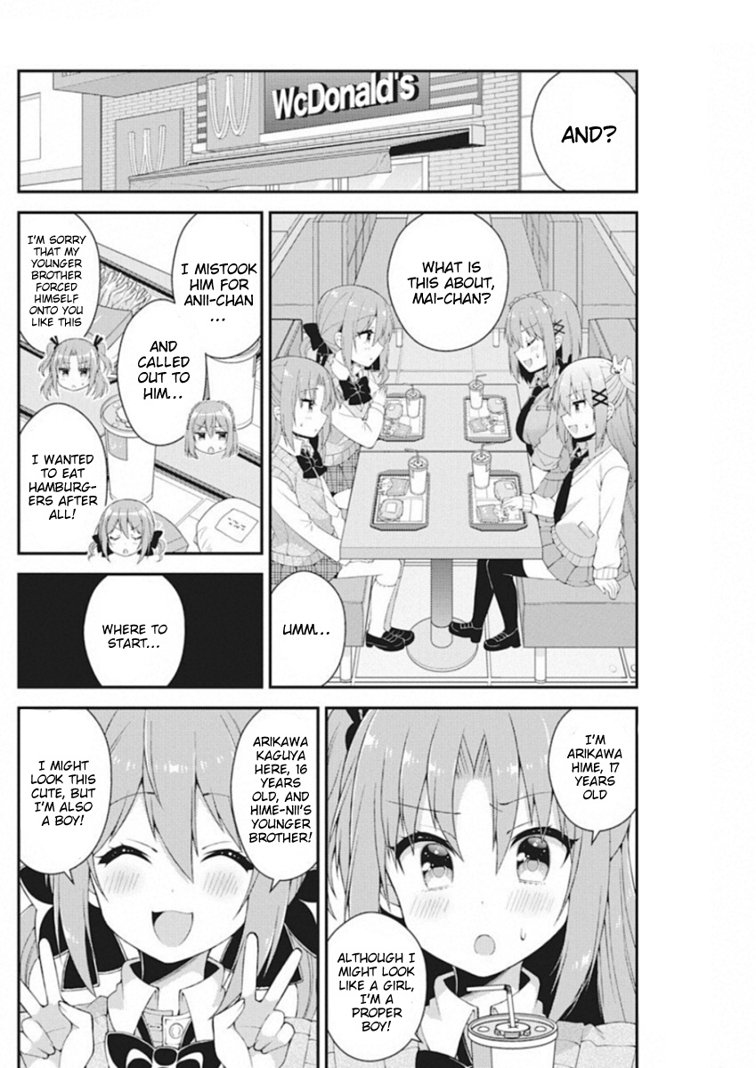 Futaba-San Chi No Kyoudai - Vol.5 Chapter 40: The Ninomiya Household's Himegoto