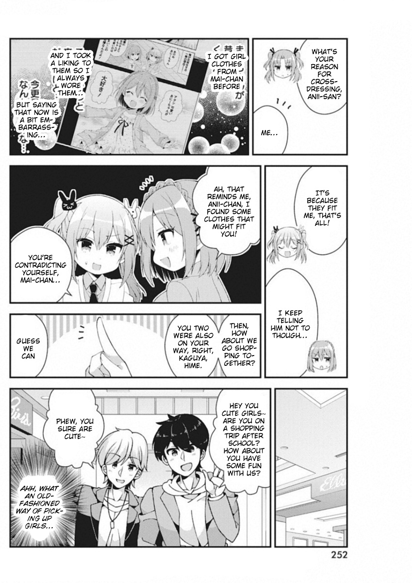 Futaba-San Chi No Kyoudai - Vol.5 Chapter 40: The Ninomiya Household's Himegoto