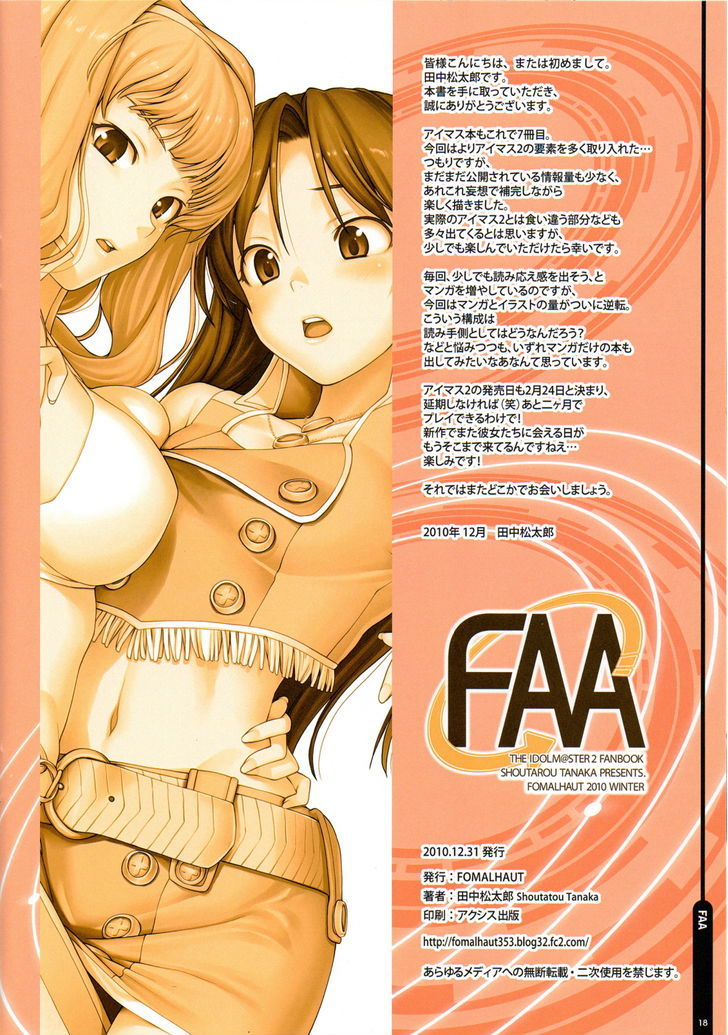 The Idolm@Ster - Faa - Chapter 1 : Faa