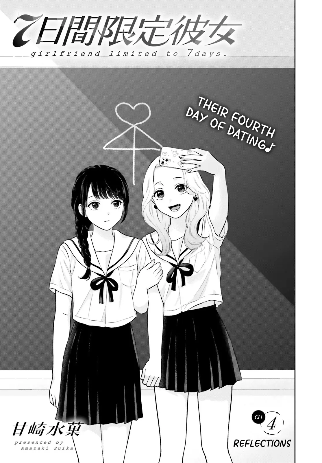 7-Kakan Gentei Kanojo - Chapter 4: Reflections