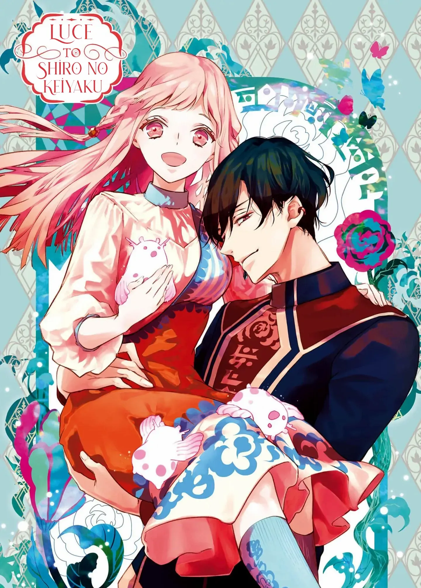 Luce To Shiro No Keiyaku - Chapter 1