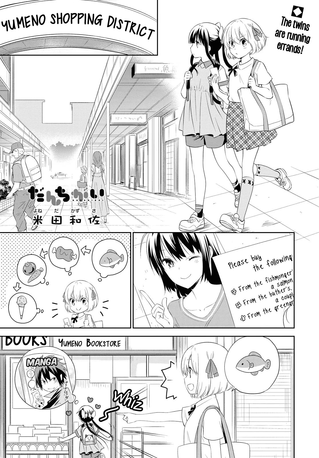 Danchigai - Chapter 123