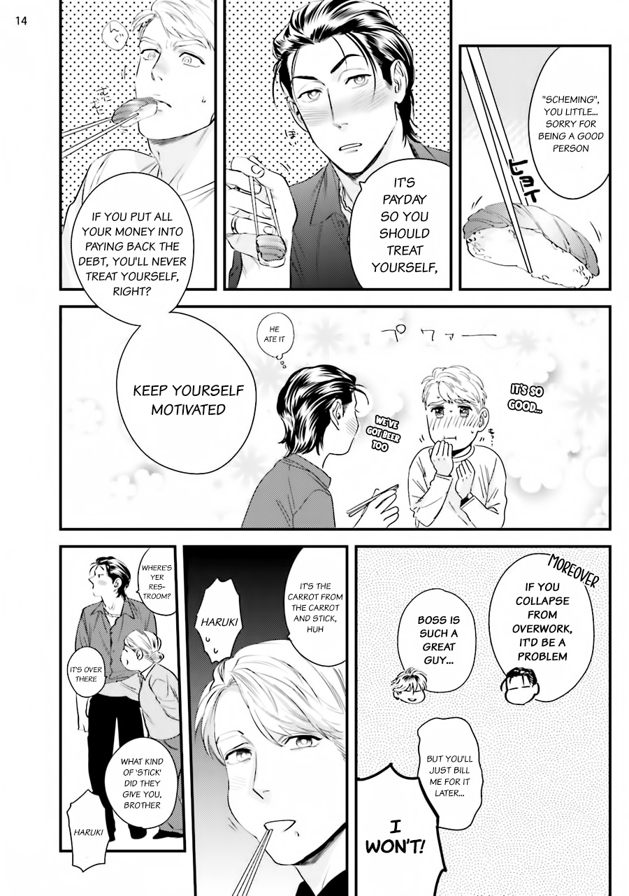 Go Riyou Wa Keikaku Teki Ni - Chapter 2: This Loan Is Unjustifiable!