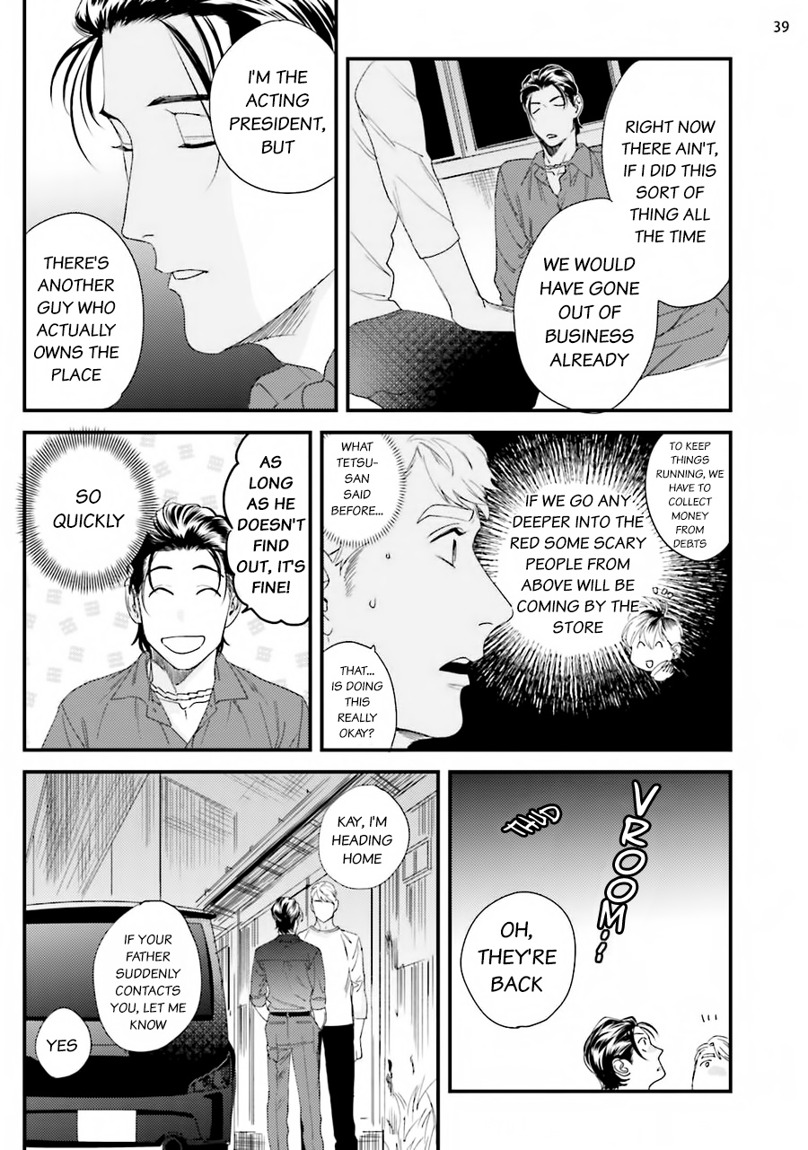 Go Riyou Wa Keikaku Teki Ni - Chapter 2: This Loan Is Unjustifiable!