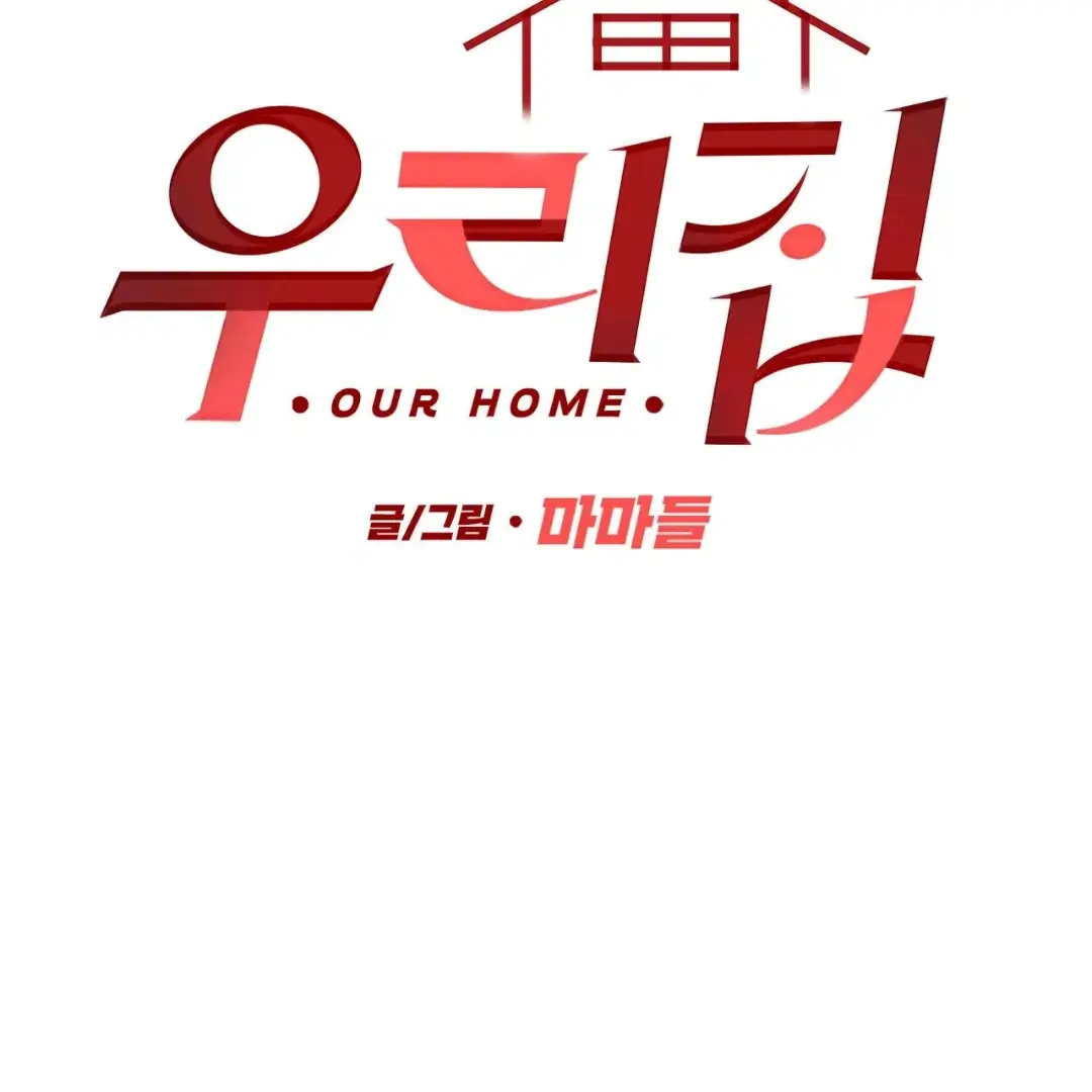 Our Home - Chapter 8