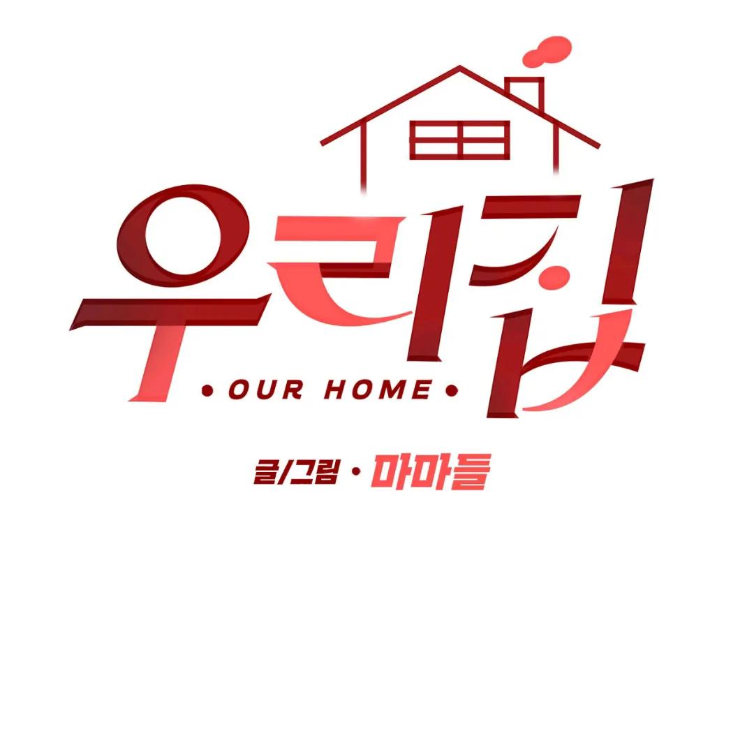 Our Home - Chapter 3