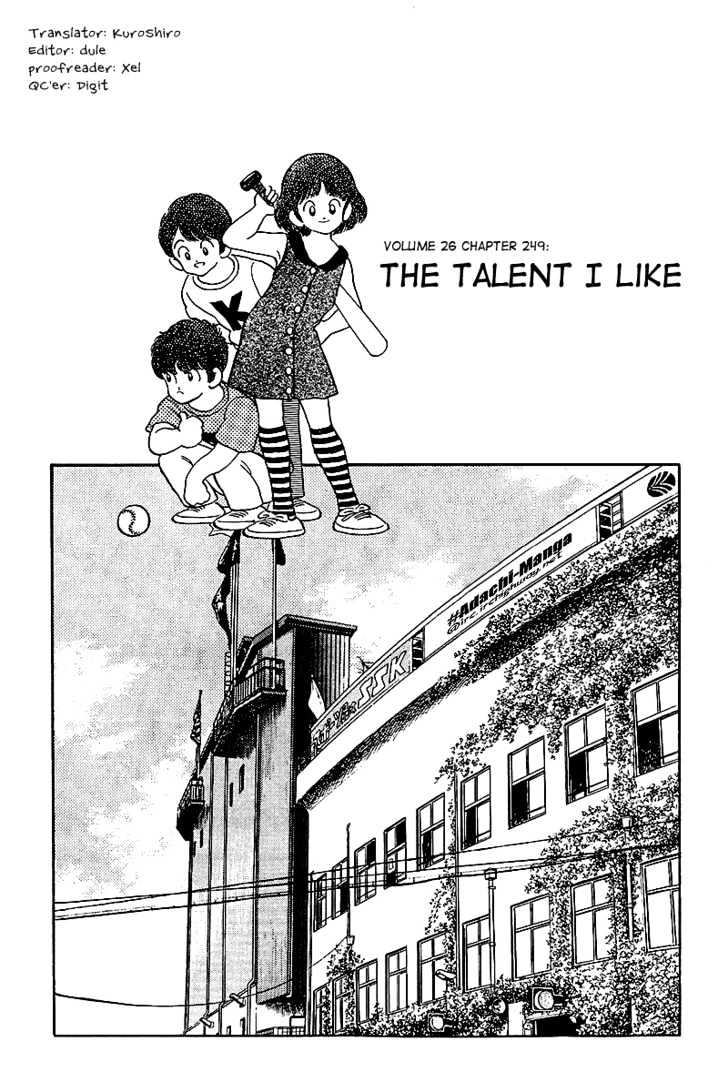 Touch - Vol.26 Chapter 249 : The Talent I Like