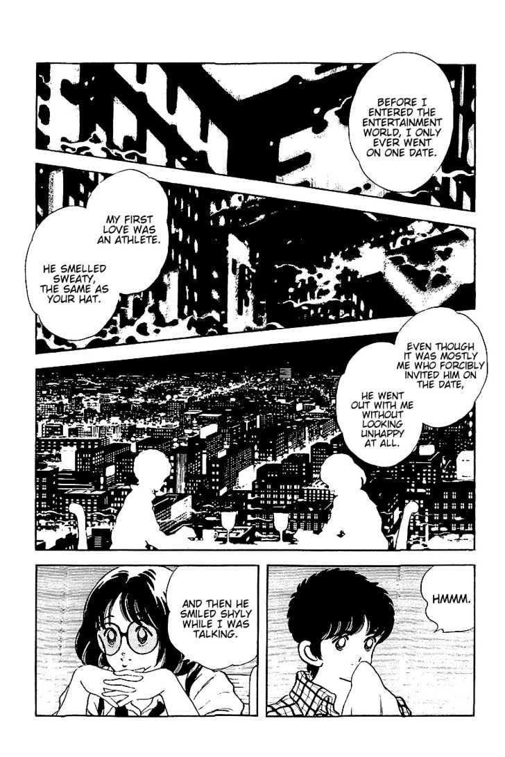 Touch - Vol.26 Chapter 256 : A Bell To Call Me Out