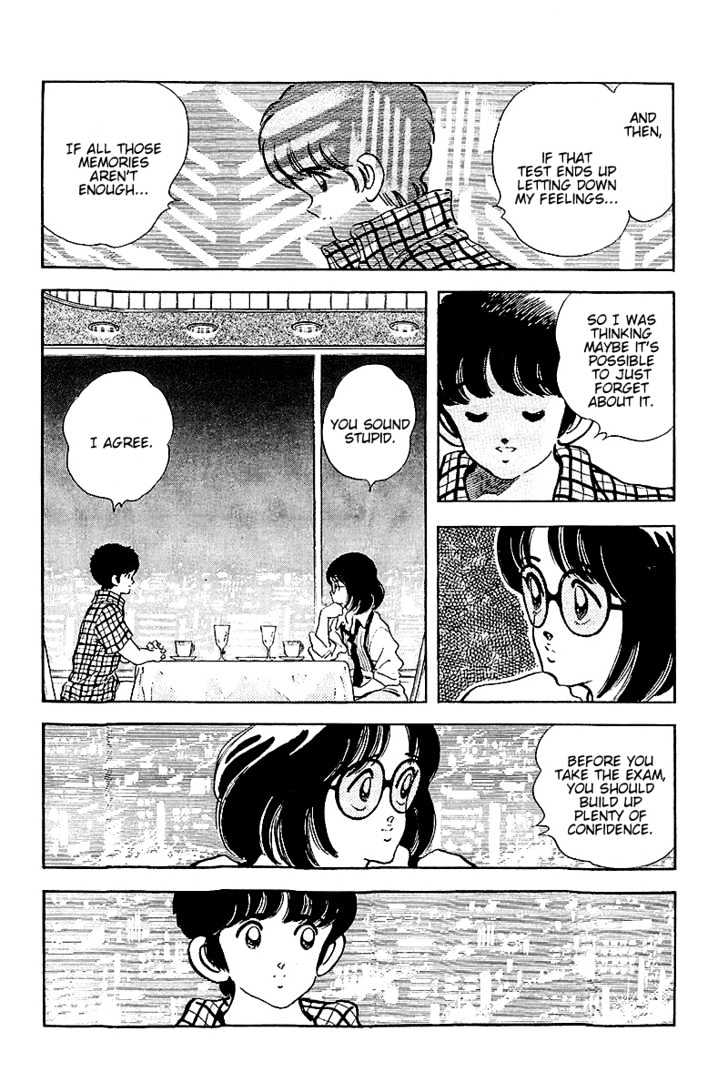 Touch - Vol.26 Chapter 256 : A Bell To Call Me Out