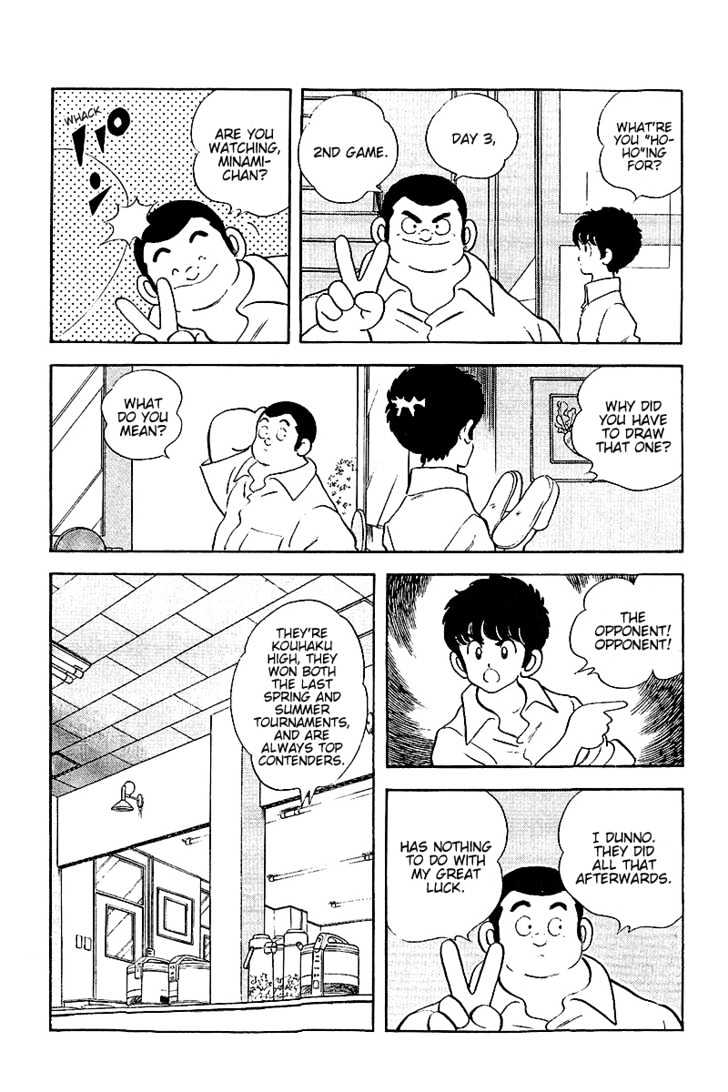 Touch - Vol.26 Chapter 252 : Day 3, 2Nd Game