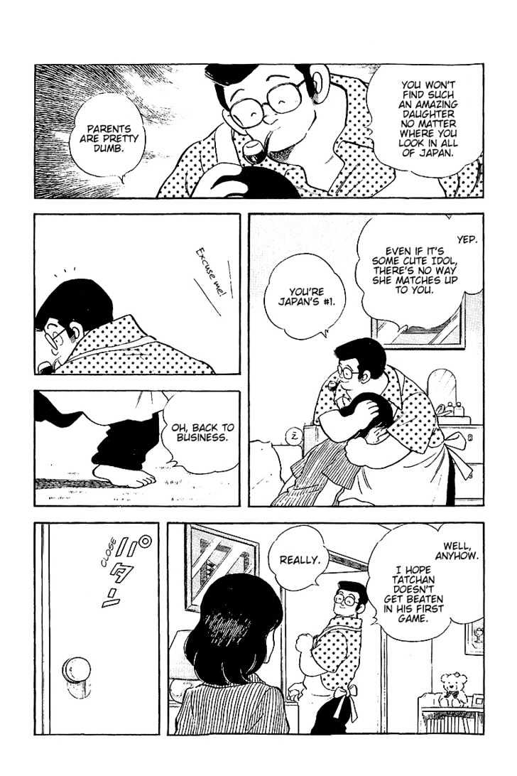 Touch - Vol.26 Chapter 252 : Day 3, 2Nd Game