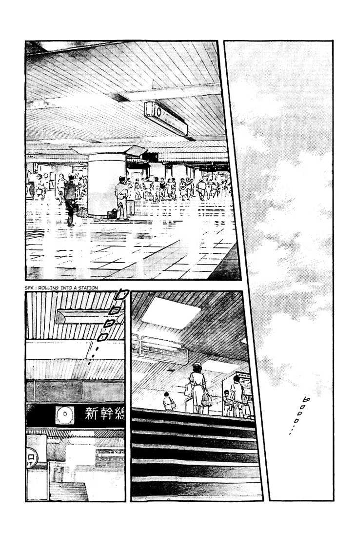 Touch - Vol.25 Chapter 246 : Good Luck Charm