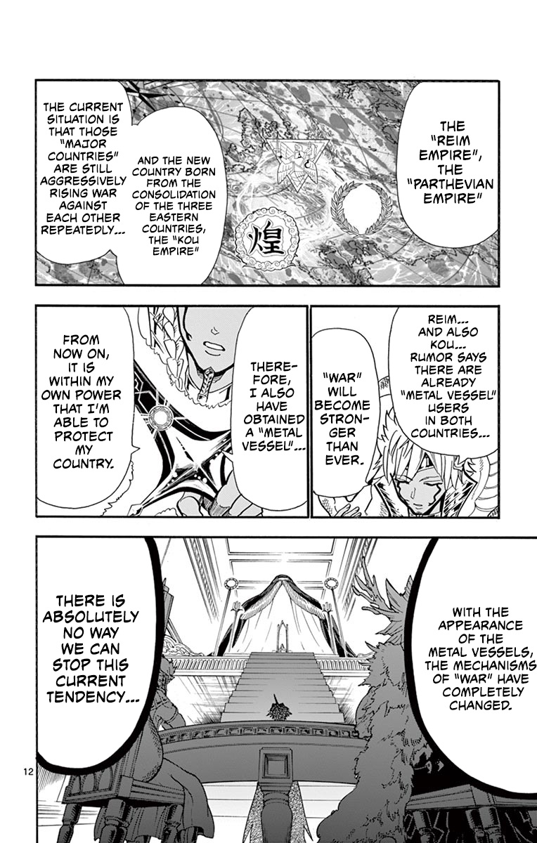 Magi - Sinbad No Bouken - Chapter 180: To The Future