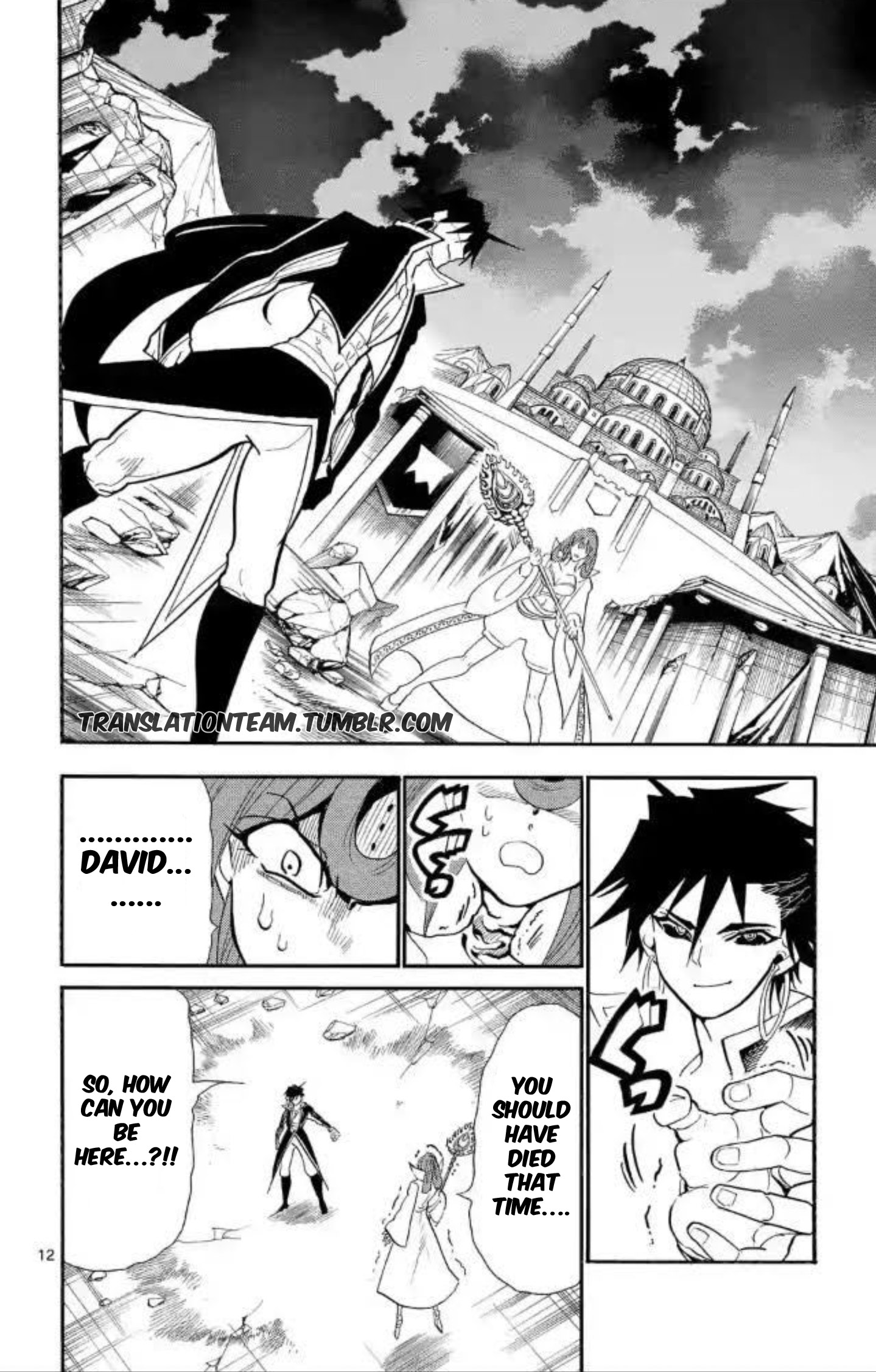 Magi - Sinbad No Bouken - Chapter 175: Descent