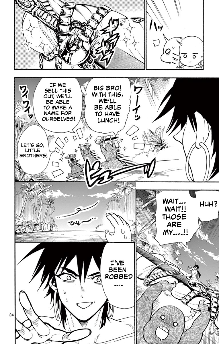 Magi - Sinbad No Bouken - Chapter 182: The Adventures Of Sinbad