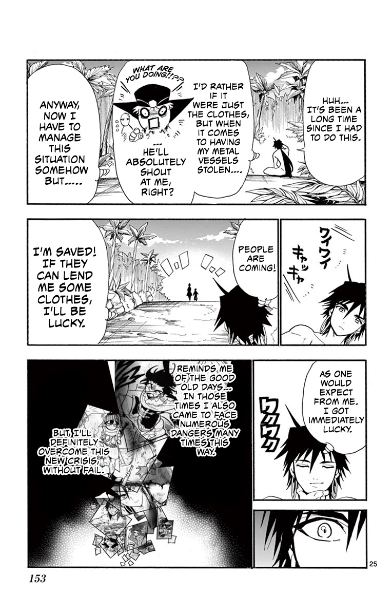 Magi - Sinbad No Bouken - Chapter 182: The Adventures Of Sinbad