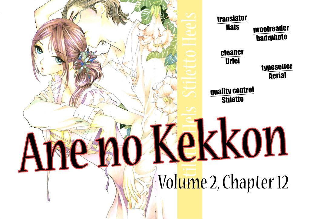 Ane No Kekkon - Vol.2 Chapter 12 : Crazy Love Real Estate News