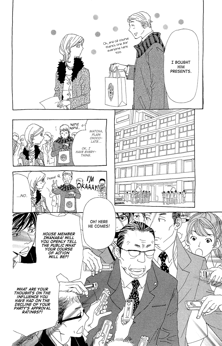 Ane No Kekkon - Vol.3 Chapter 18: Dance, Tokyo!