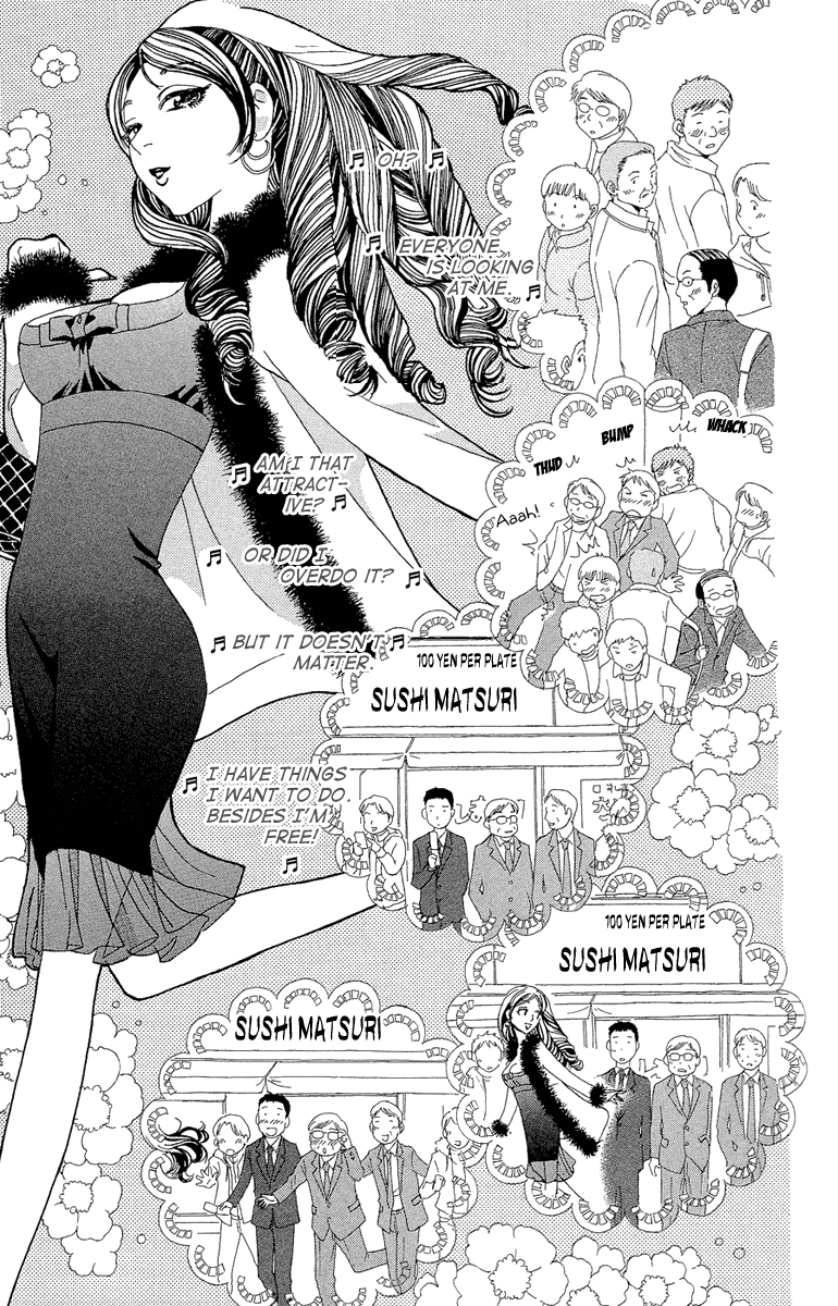 Ane No Kekkon - Vol.3 Chapter 18: Dance, Tokyo!