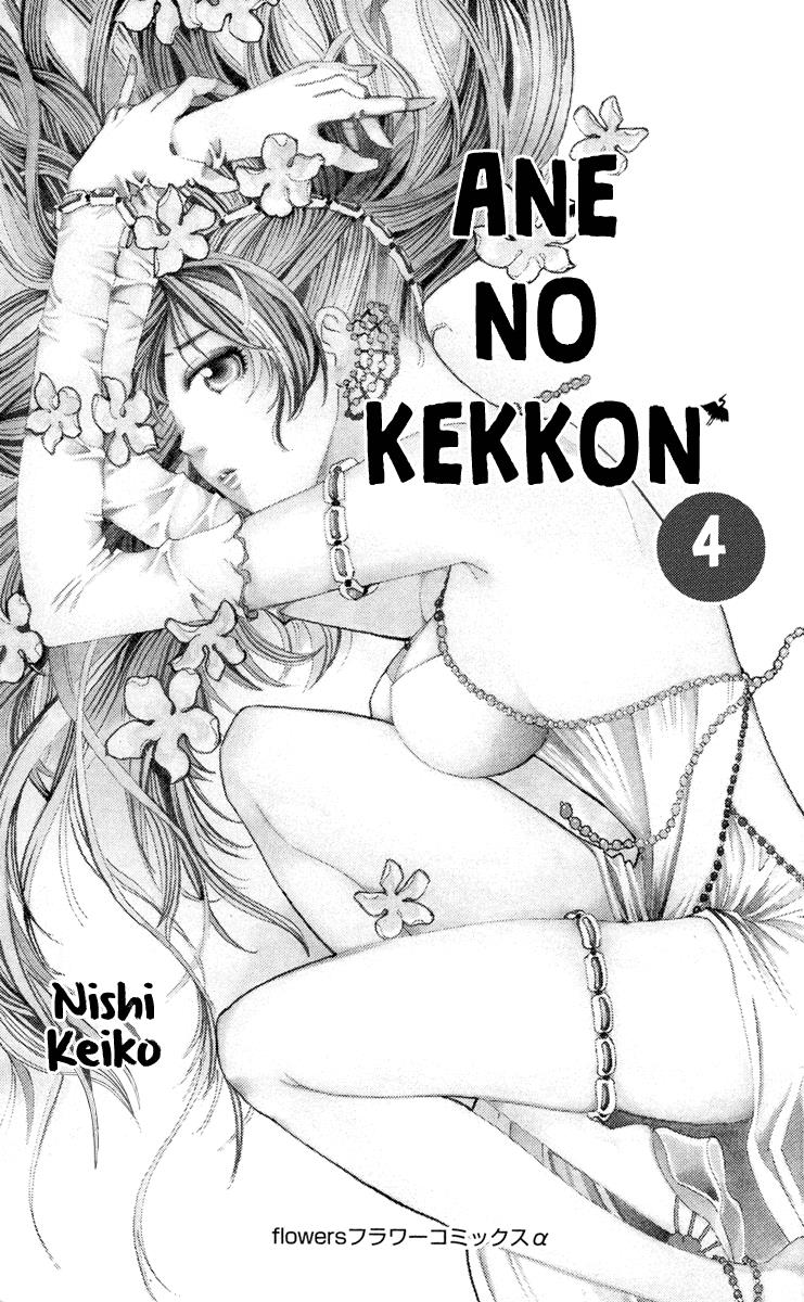 Ane No Kekkon - Vol.4 Chapter 19: Several Marriage-Related Tweets