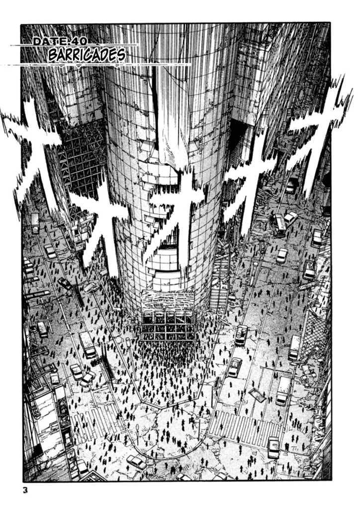 Kanojo Wo Mamoru 51 No Houhou - Vol.5 Chapter 40 : Barricades