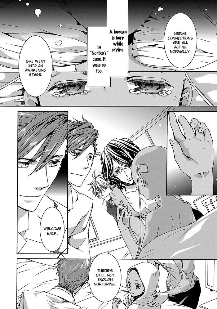 Cubism Love - Vol.4 Chapter 28