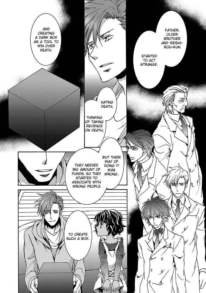 Cubism Love - Vol.4 Chapter 29