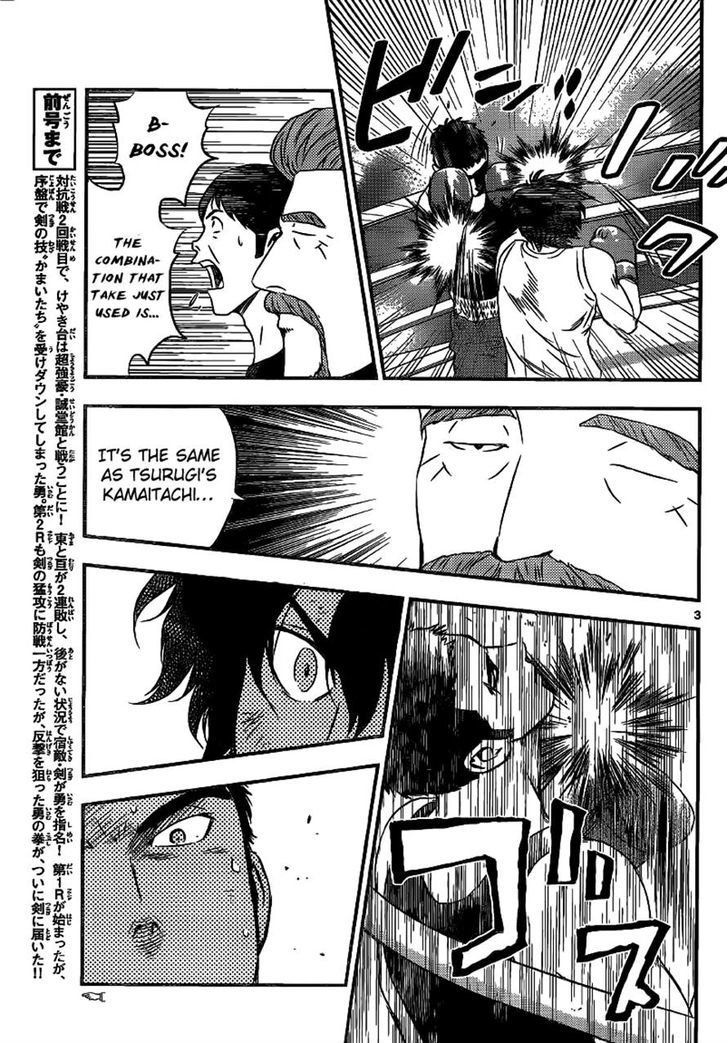 Buyuden - Chapter 125 : Switch