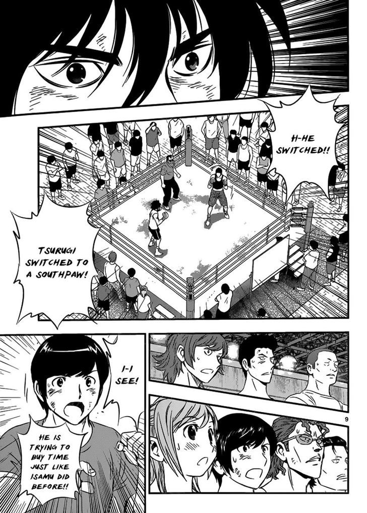 Buyuden - Chapter 125 : Switch