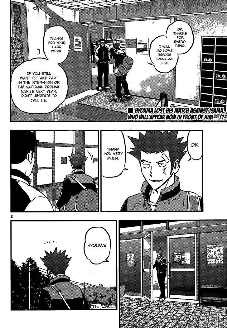 Buyuden - Chapter 133 : Toward The Nationals