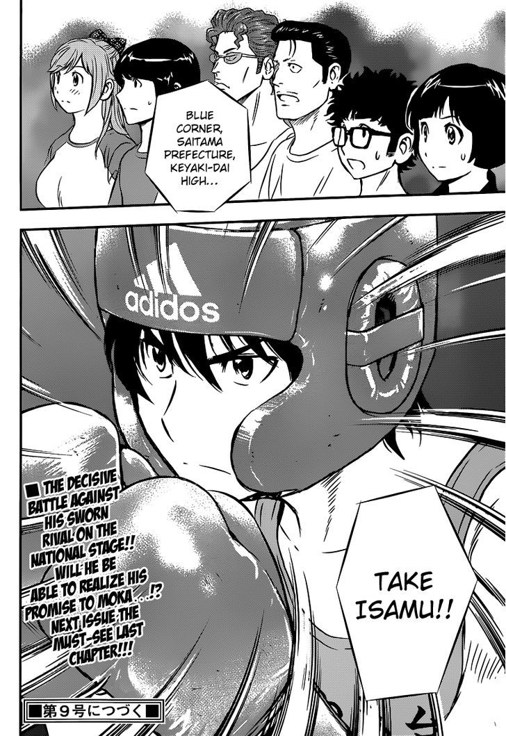 Buyuden - Chapter 133 : Toward The Nationals