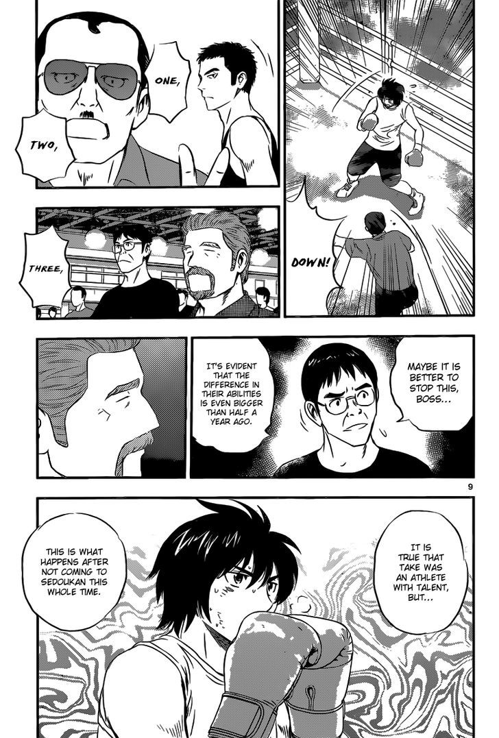 Buyuden - Chapter 124 : Until Now