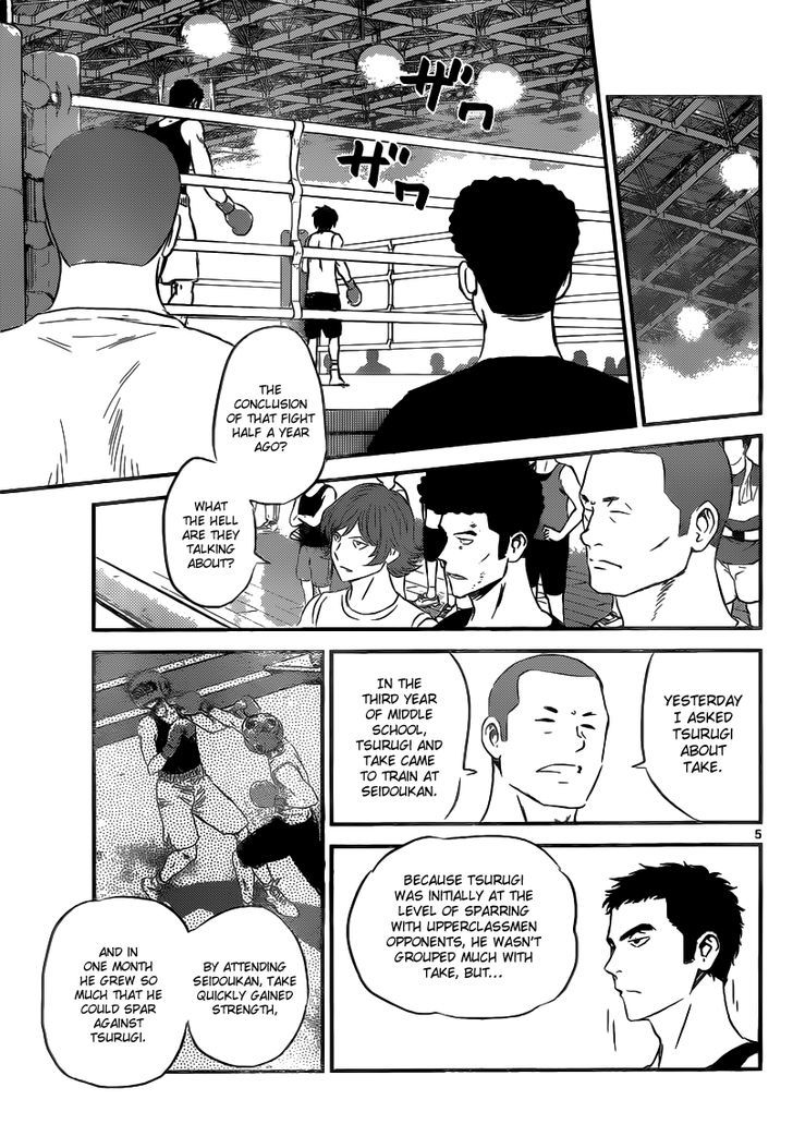 Buyuden - Chapter 122 : A Fight That Cannot Be Lost