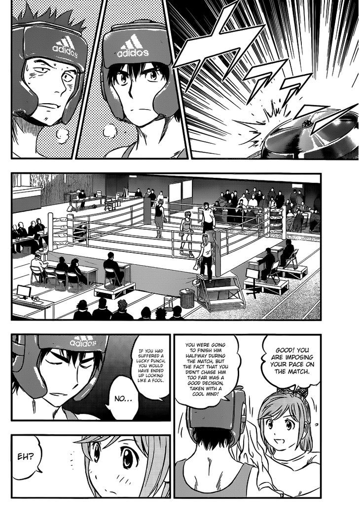 Buyuden - Chapter 131 : The Difference In Talent