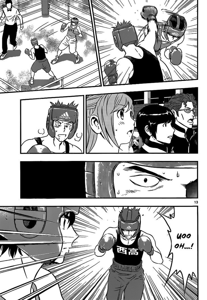 Buyuden - Chapter 131 : The Difference In Talent