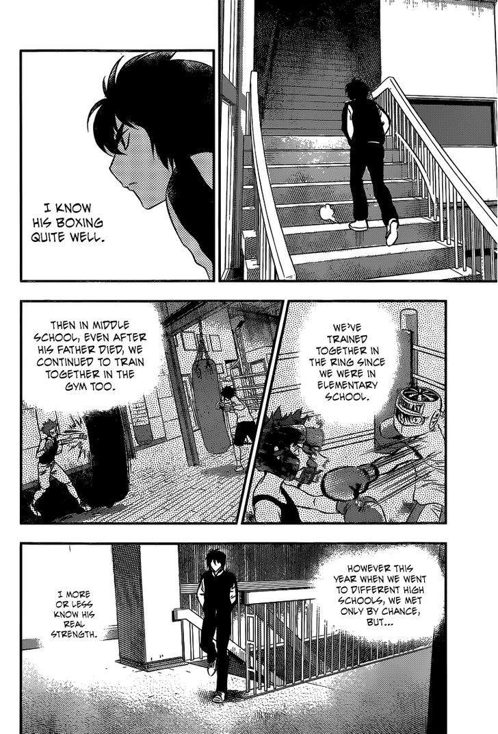 Buyuden - Chapter 130 : Hyoma S Real Strength