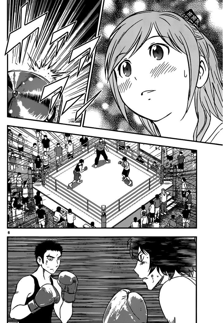 Buyuden - Chapter 126 : Second Out