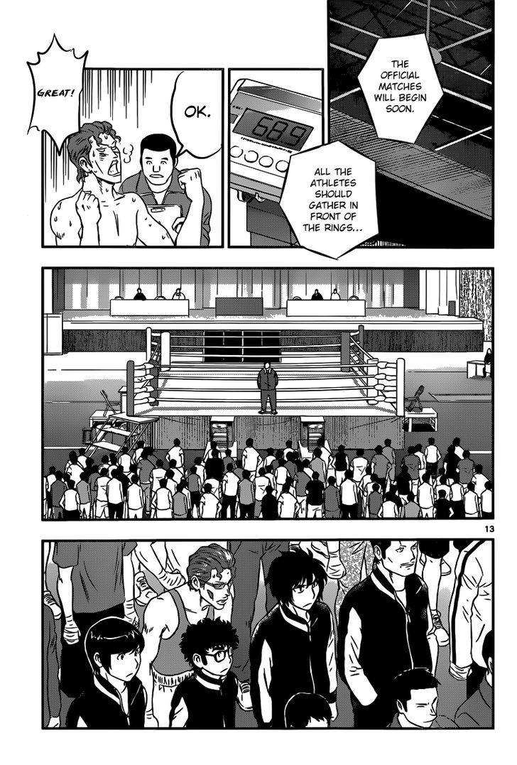 Buyuden - Chapter 129 : What A Friend Is