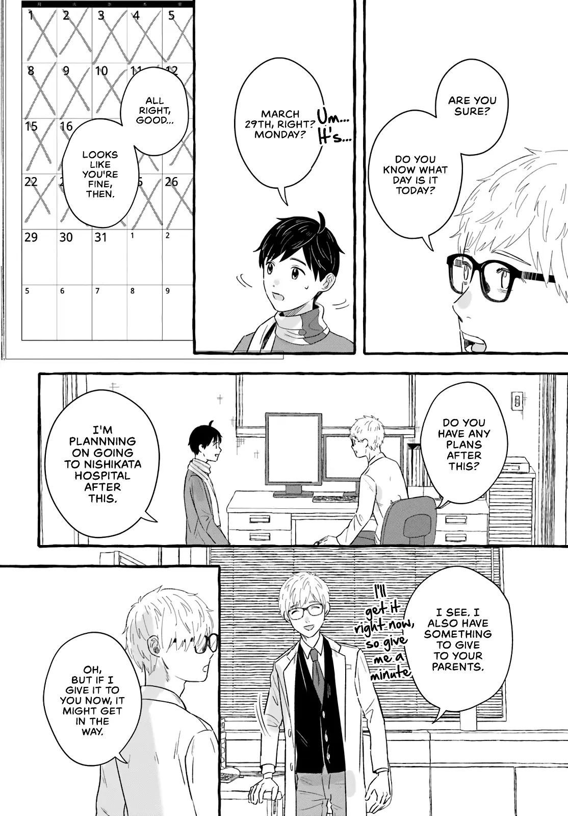 7-Nen Go De Matteru - Vol.1 Chapter 1