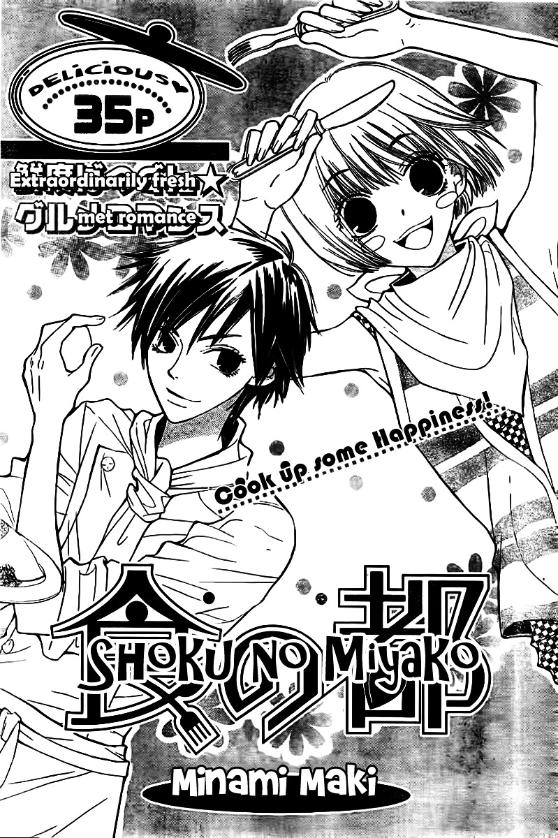 Shoku No Miyako - Chapter 0 : Oneshot